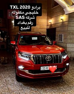 تۆیۆتا لاندكروزر پرادۆ